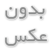 لوله بازکنی گیشا تخلیه چاه گیشا